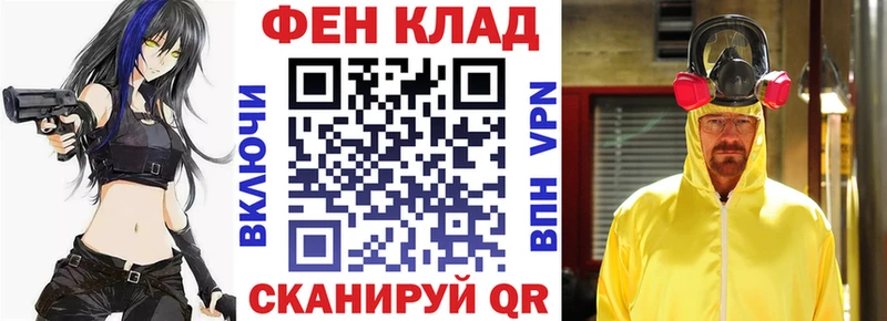 АМФ 98%  наркотики  мега ссылка  Болхов 