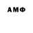 Метадон methadone annie verlyn