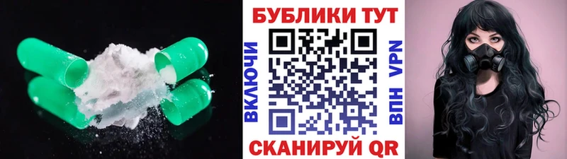 ЭКСТАЗИ XTC  цены   Болхов 