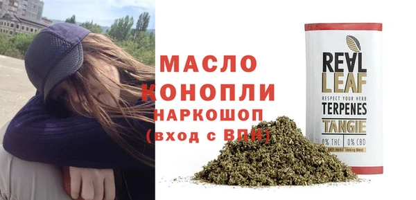 ALPHA PVP Новозыбков
