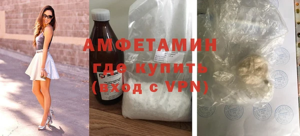 ALPHA PVP Новозыбков