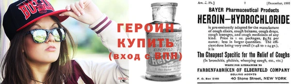 спайс Новодвинск