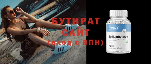 Альфа ПВП Нязепетровск
