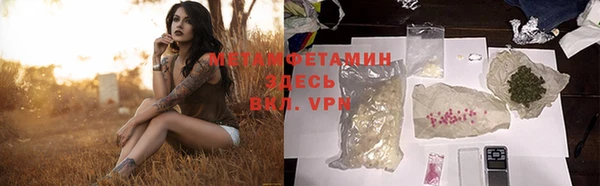 спайс Новодвинск