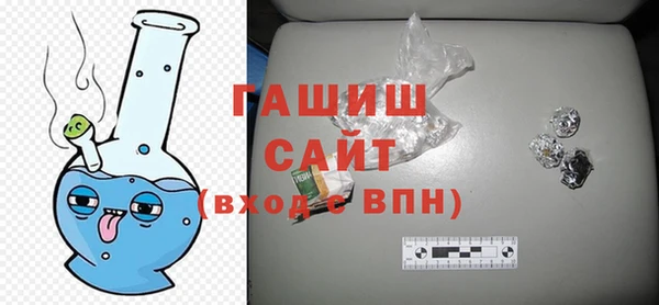 ALPHA PVP Новозыбков