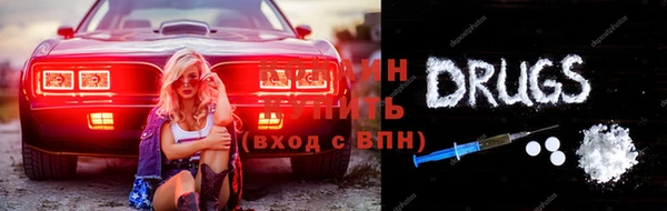 спайс Новодвинск