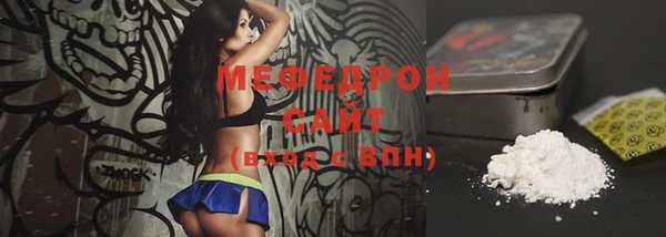 молекула духа Няндома