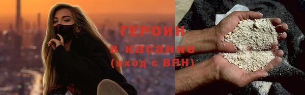 спайс Новодвинск