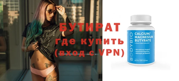 ALPHA PVP Новозыбков