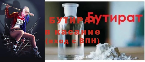 молекула духа Няндома