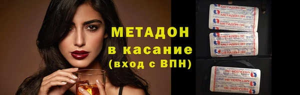 дмт Новокубанск