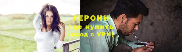 ALPHA PVP Новозыбков