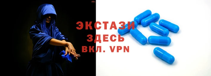 спайс Новодвинск