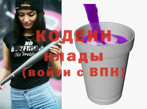 спайс Новодвинск