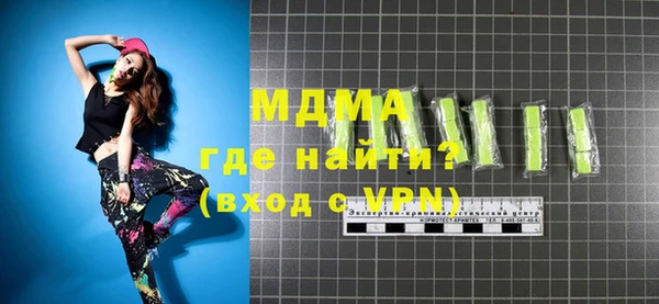 наркотики Билибино