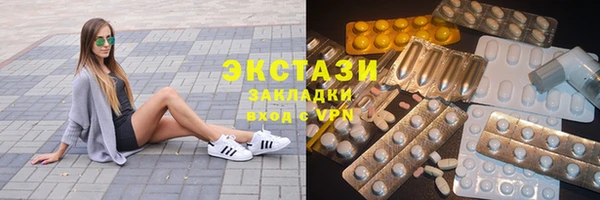 Альфа ПВП Нязепетровск