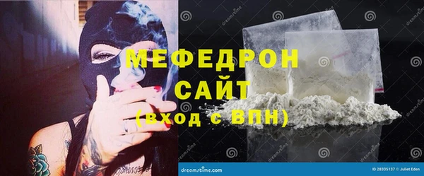 спайс Новодвинск
