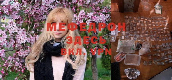 спайс Новодвинск