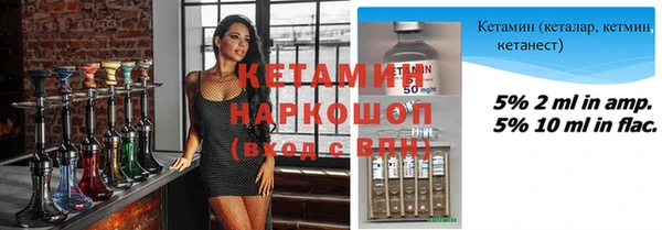 метамфетамин Беслан