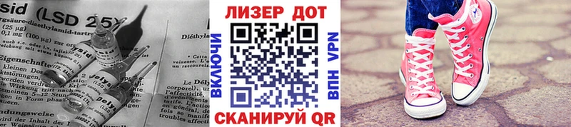 дарк нет наркотические препараты купить наркотики цена Болхов Лсд 25 экстази кислота