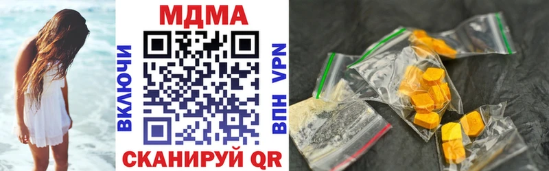 где купить наркоту  Болхов  МДМА кристаллы 