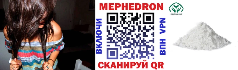 цена наркотик  Болхов  МЯУ-МЯУ кристаллы 