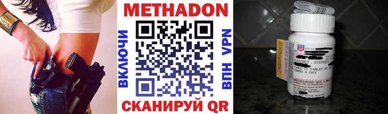 МЕТАДОН мёд  Болхов 