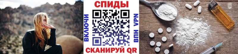 Метамфетамин мет Болхов