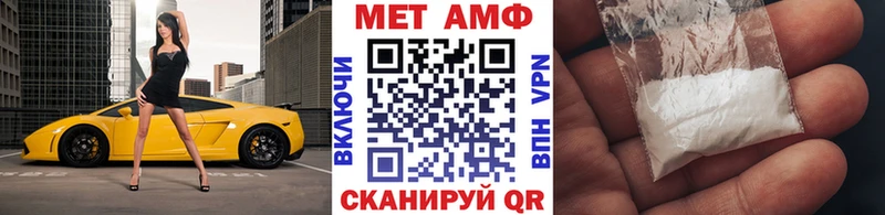 Первитин мет  Болхов 