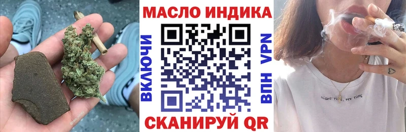 купить наркотики сайты  Болхов  KRAKEN сайт  ТГК гашишное масло 